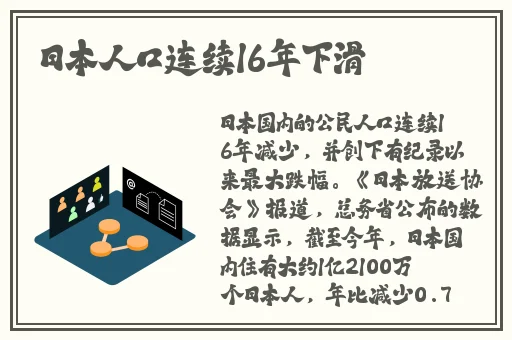 51cgfun网朝阳热心群众今日吃瓜